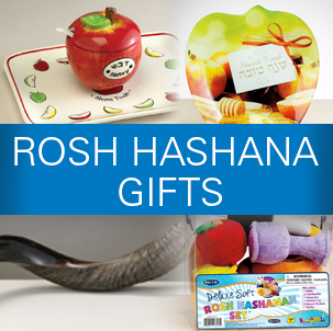 Rosh Hashana