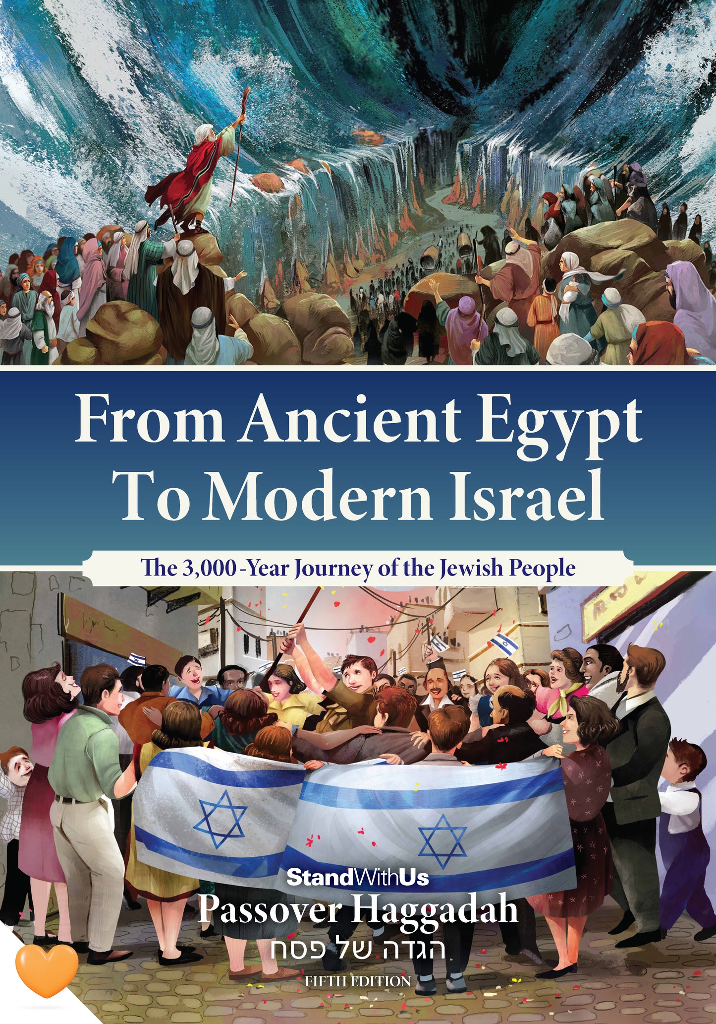 StandWithUs Haggadah-Passover begins this Saturday night!