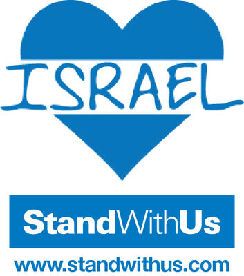 I Heart Israel Temp Tattoo