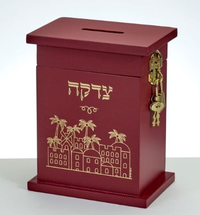 Mahogany Enameled Wood Tzedakah Box