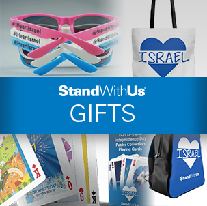 StandWithUs Branded Gifts