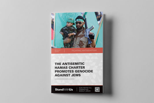 The Racist Hamas Charter Promotes The Genocide of Jews