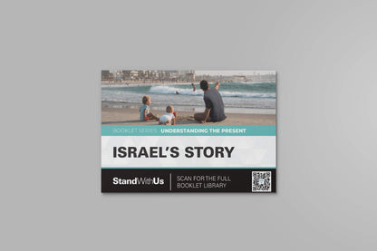 Israel Story-Folded card