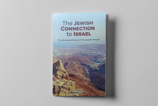 The Jewish Connection To Israel