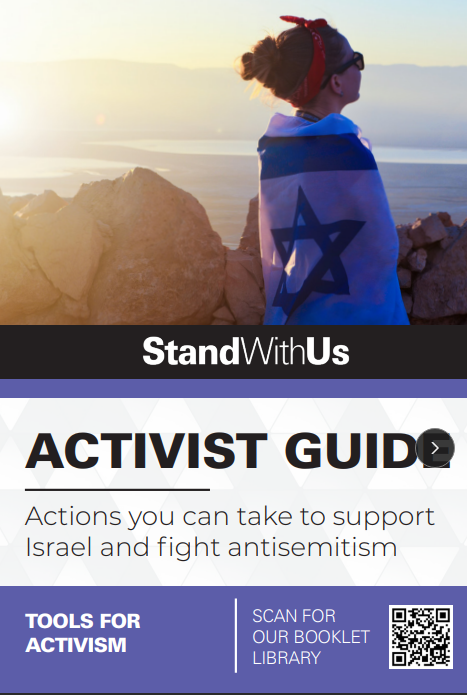 Activist guide: Actions you can take to support israel and fight antisemitsm