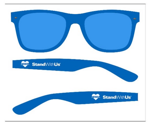 I Heart Israel Sunglasses - Blue