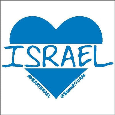 I Heart Israel Stickers
