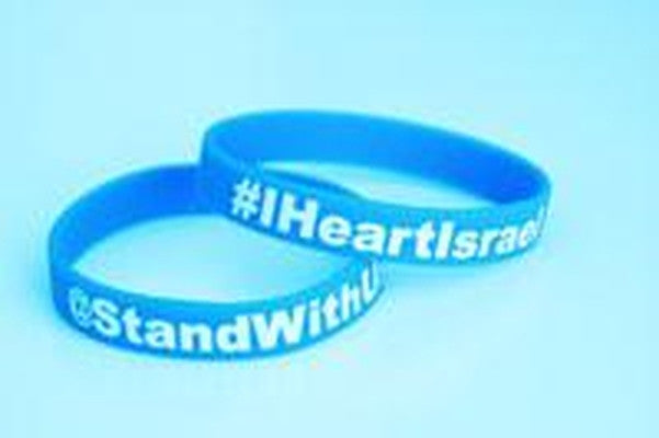 I Heart Israel Wristband