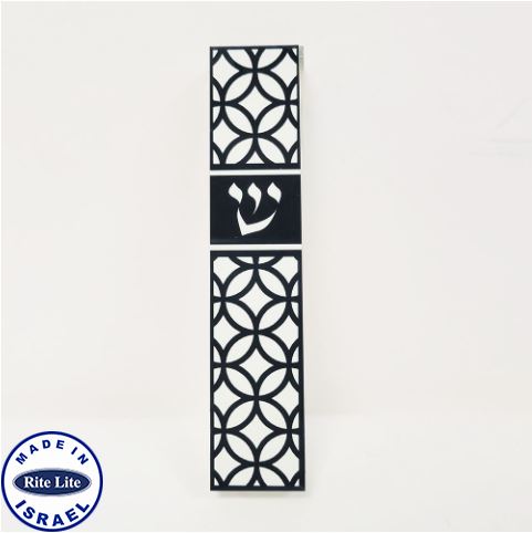 5.5" Aluminum and Lucite Mezuzah-Black/White