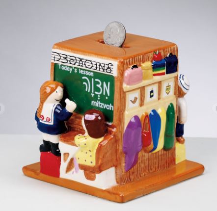 Kids in School Ceramic Tzedakah Box